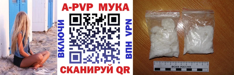 Наркошоп Моздок Гашиш  Cocaine  Мефедрон 