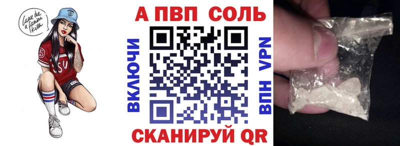 A PVP крисы CK  Моздок 