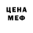 Amphetamine Розовый Daniil Desyatov