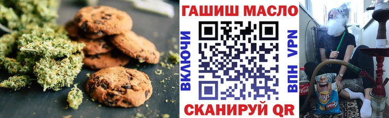 ОМГ ОМГ сайт  Моздок  Canna-Cookies конопля 