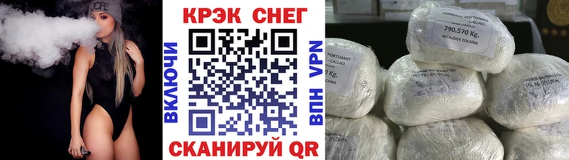 Кокаин VHQ Моздок