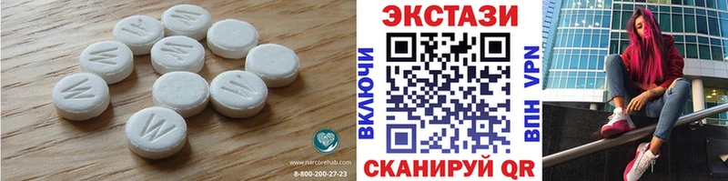 кракен онион  Моздок  Экстази MDMA 