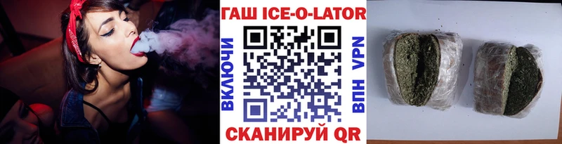 ГАШИШ Cannabis Моздок