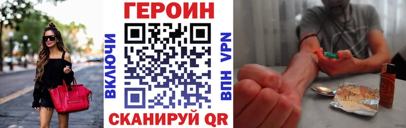 ГЕРОИН белый  Моздок 