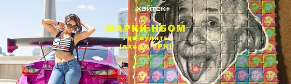 экстази Осинники