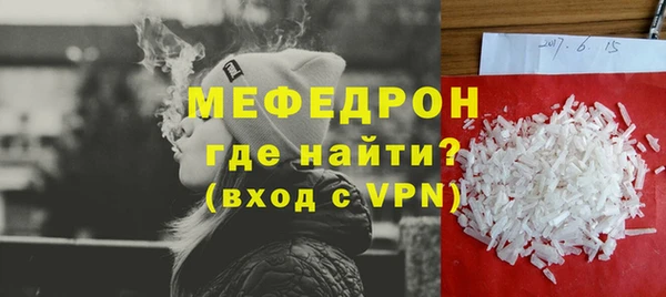 синтетический гашиш Богородицк