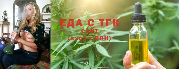 синтетический гашиш Богородицк