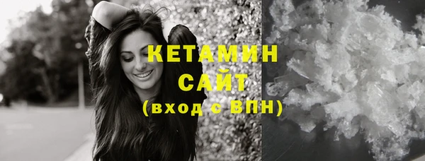 кристаллы Богородск