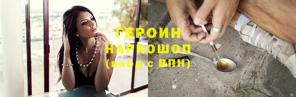 синтетический гашиш Богородицк