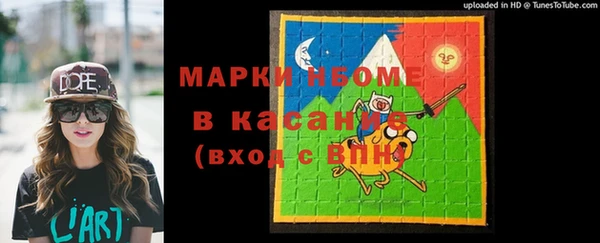 кристаллы Богородск