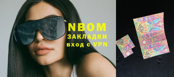 кристаллы Богородск