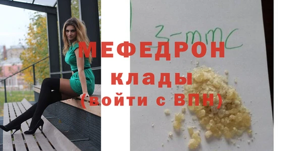 кристаллы Богородск