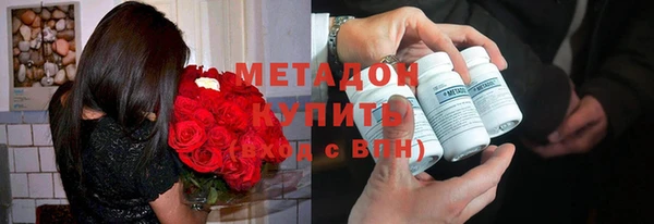 синтетический гашиш Богородицк