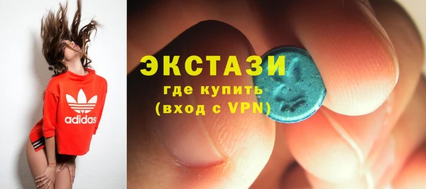 кристаллы Богородск