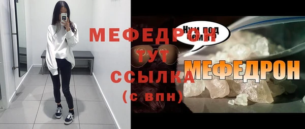 синтетический гашиш Богородицк
