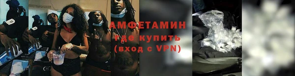 кристаллы Богородск
