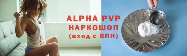 кристаллы Богородск