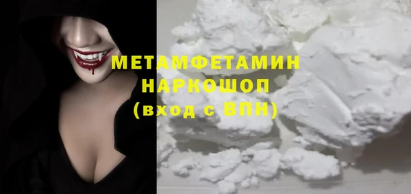 синтетический гашиш Богородицк