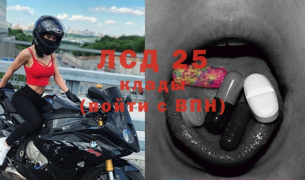 синтетический гашиш Богородицк