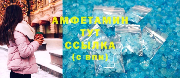 синтетический гашиш Богородицк
