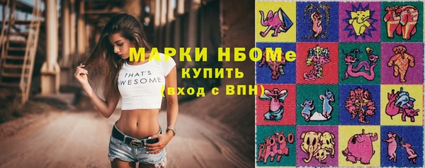 синтетический гашиш Богородицк