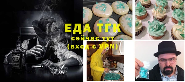 синтетический гашиш Богородицк