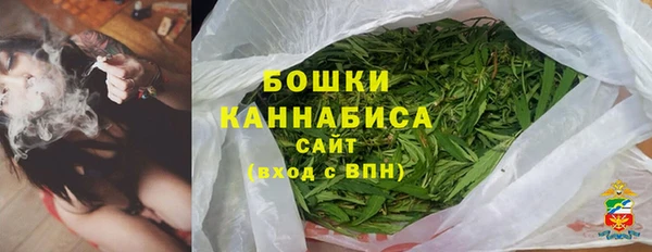 кристаллы Богородск