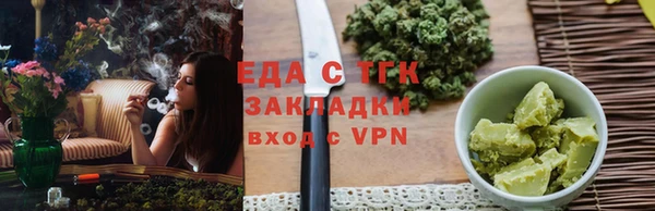 кристаллы Богородск