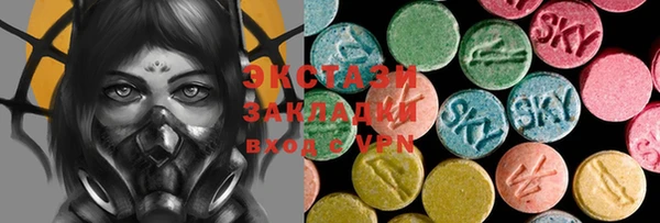 кристаллы Богородск