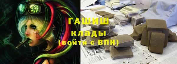 синтетический гашиш Богородицк