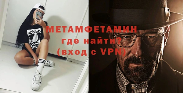 кристаллы Богородск