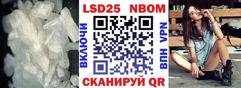 ЛСД экстази кислота  ОМГ ОМГ онион  Моздок 