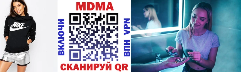 закладка  Моздок  МДМА молли 