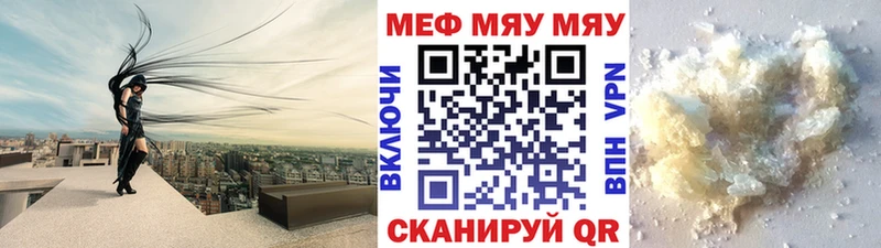 Мефедрон кристаллы что такое кракен ссылки Моздок