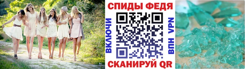 как найти закладки  Моздок  Метамфетамин винт 