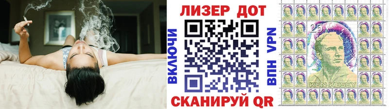 Марки 25I-NBOMe 1,8мг  наркотики  Моздок 