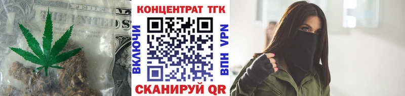 Дистиллят ТГК Wax  где купить наркотик  кракен вход  Моздок 